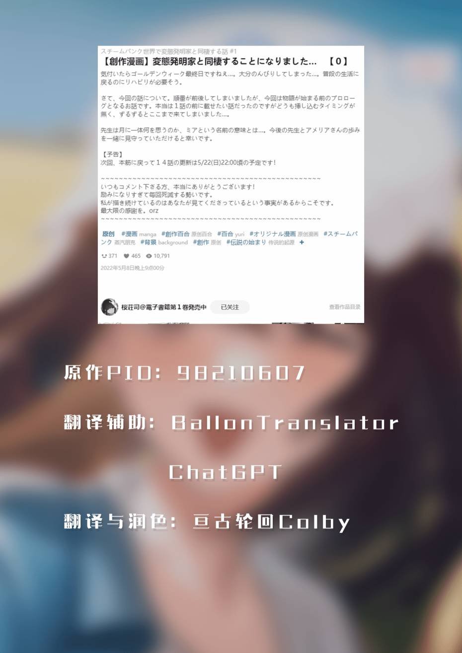 第一卷发售