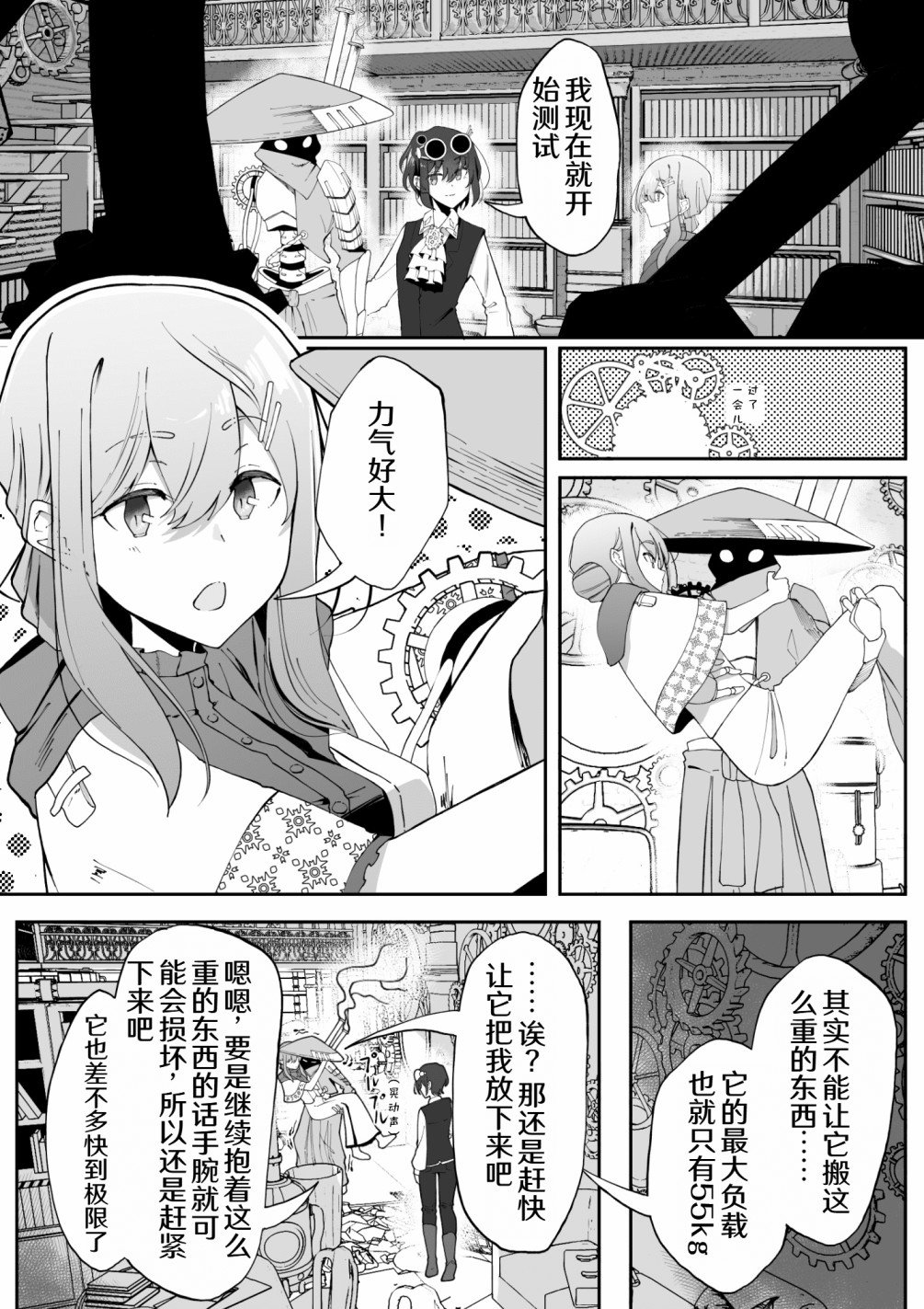 第15话