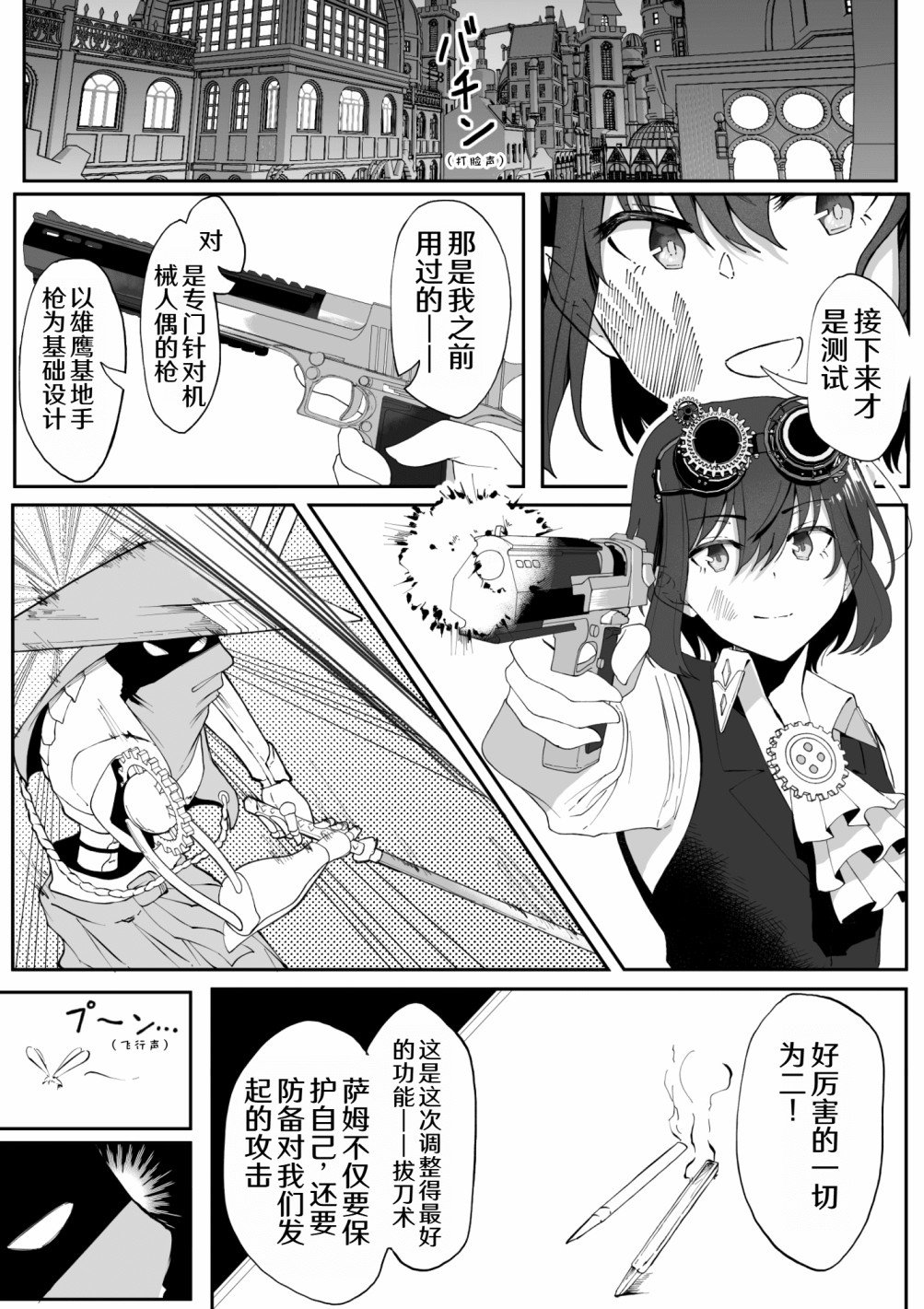 第15话