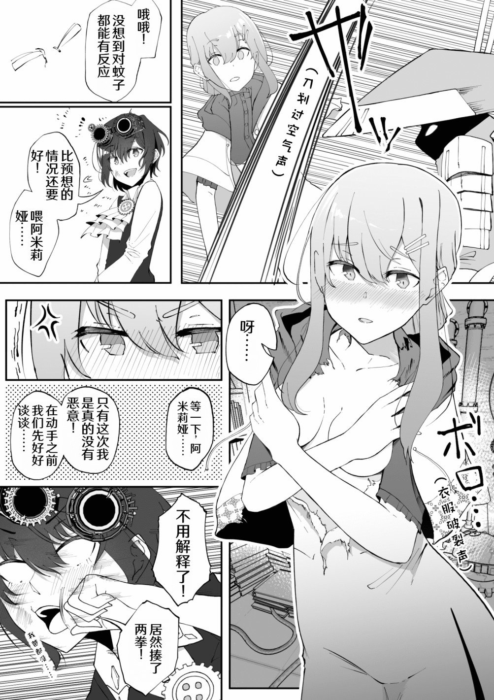 第15话