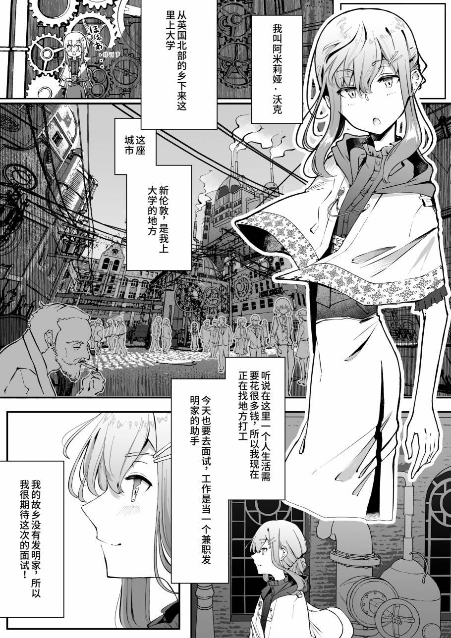 第1话