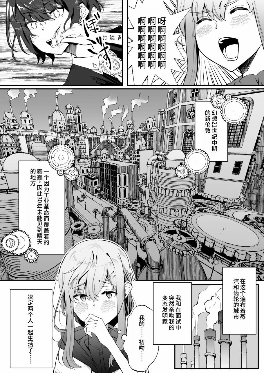 第1话