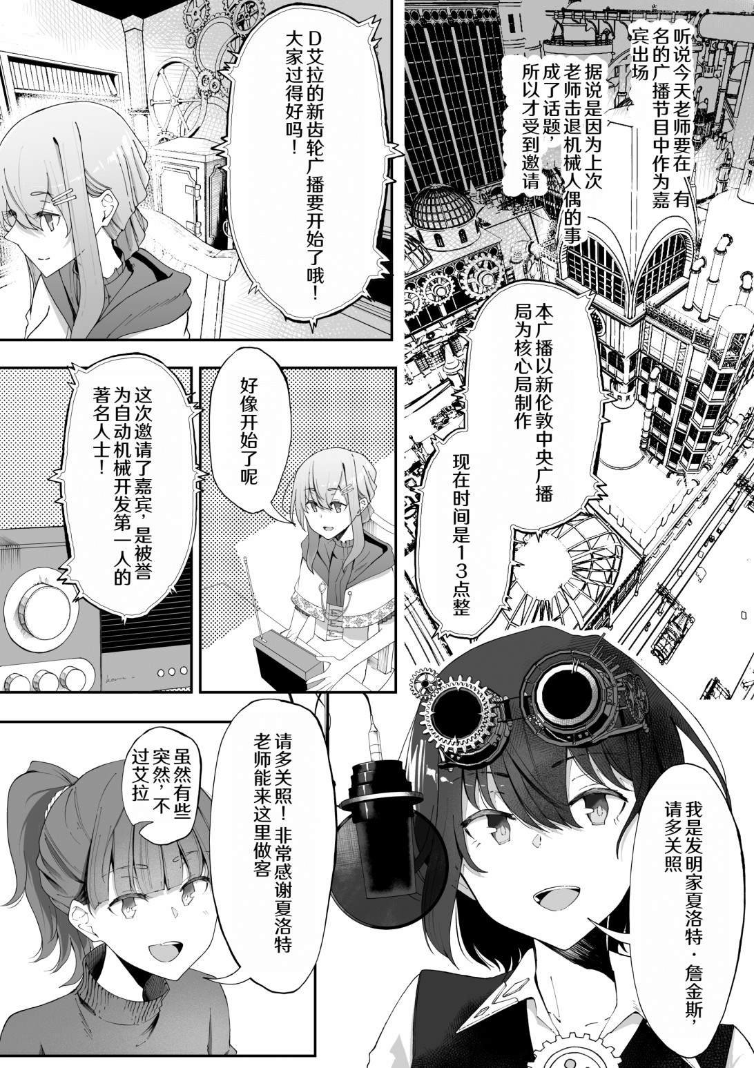 第16话