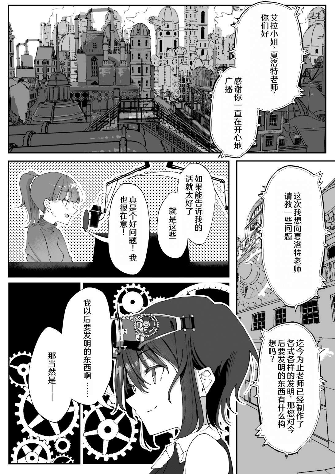 第16话