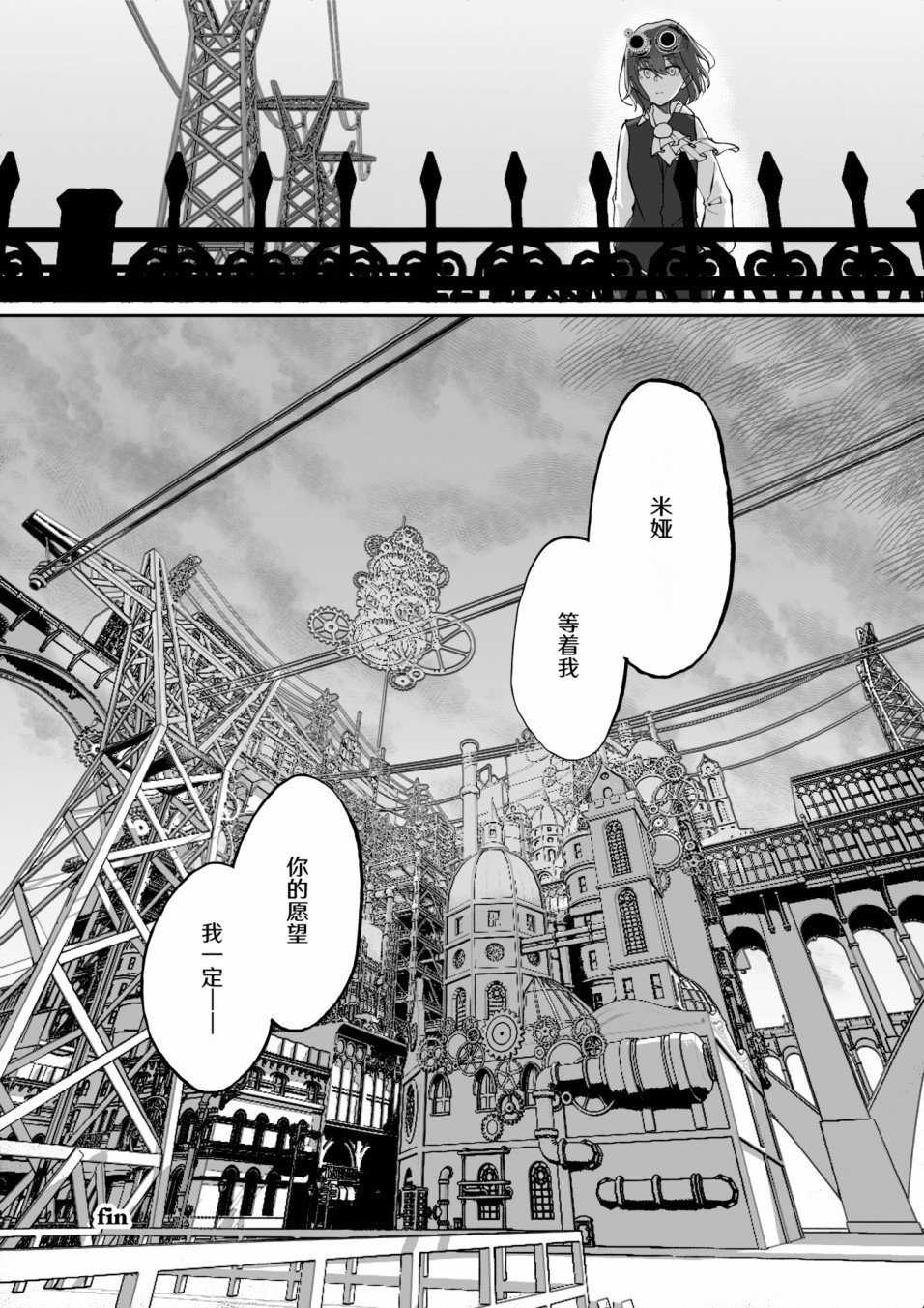 第17话