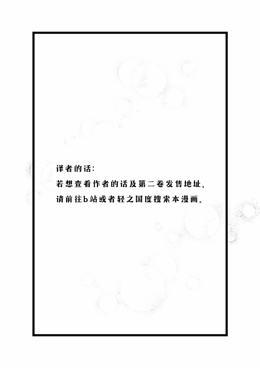 第二卷发售