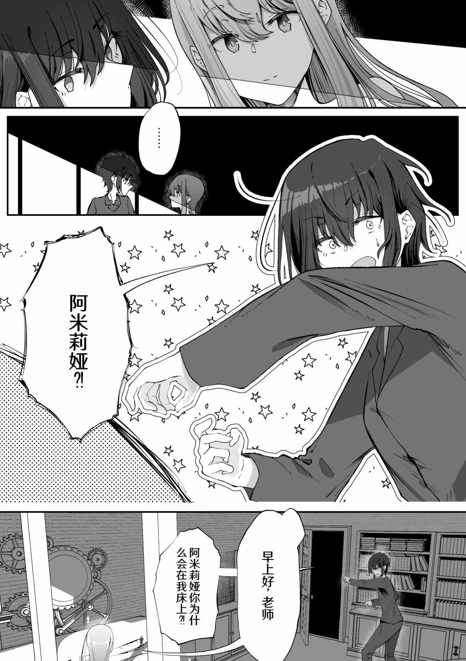 第19话