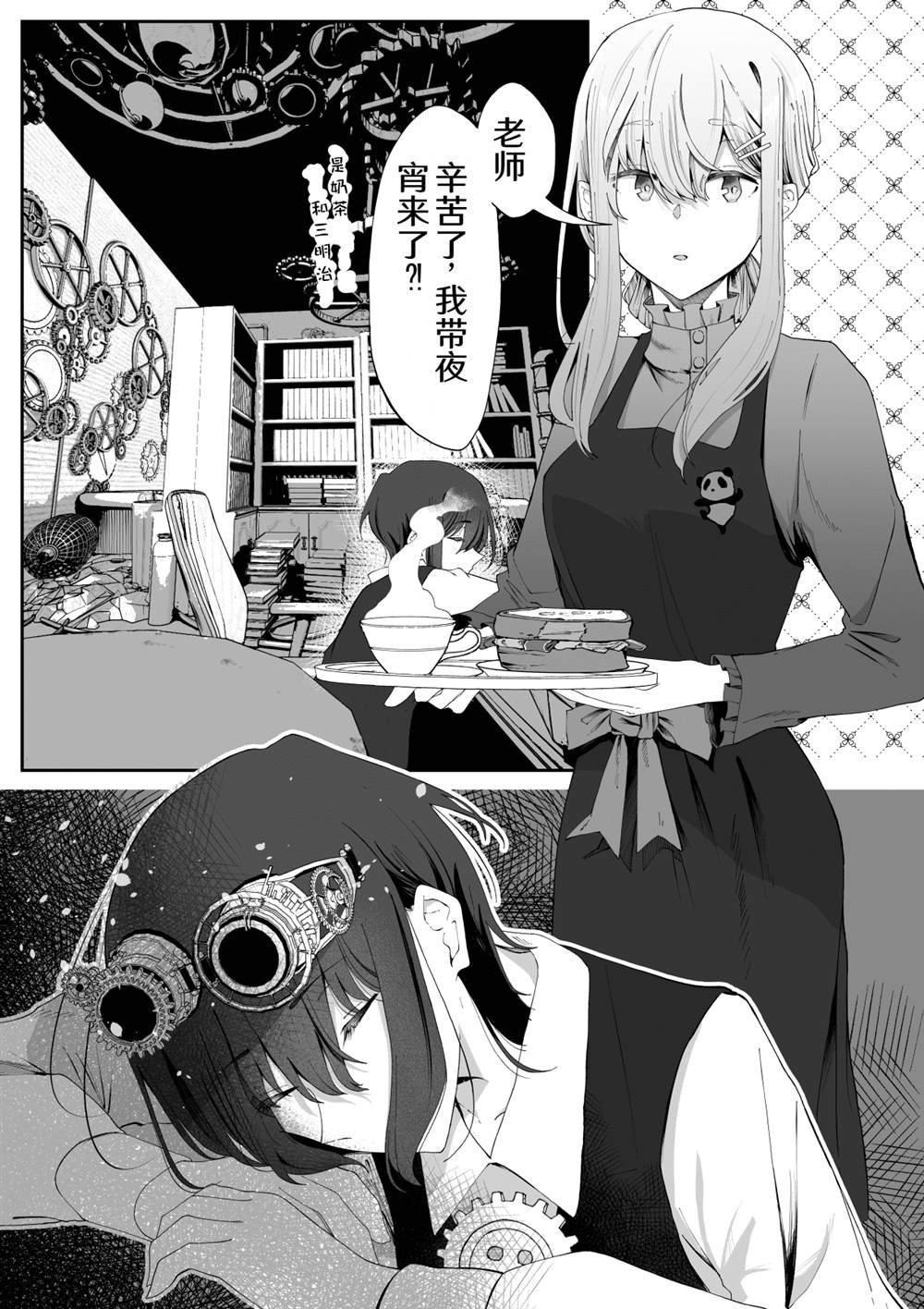 第20话