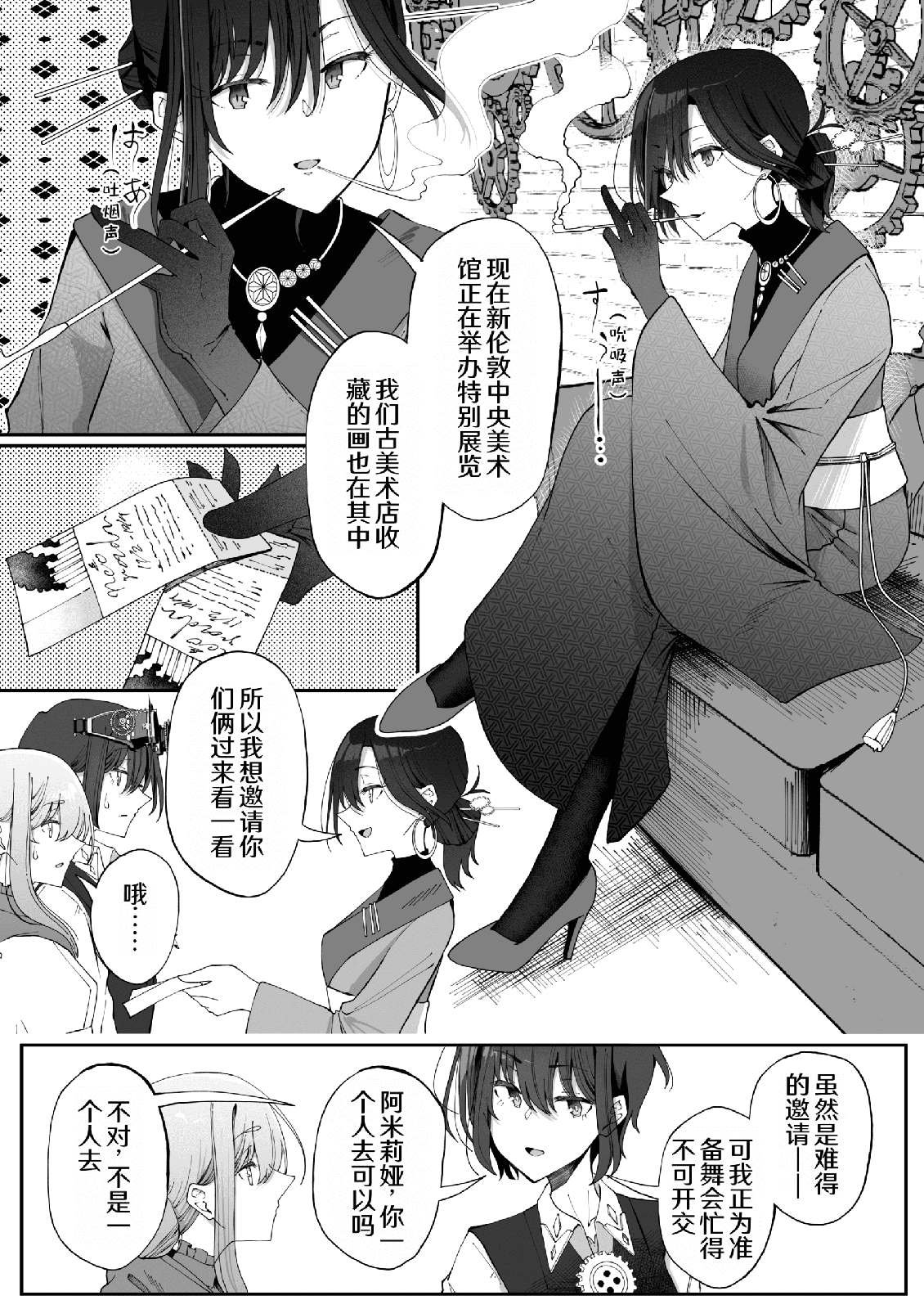 第22话