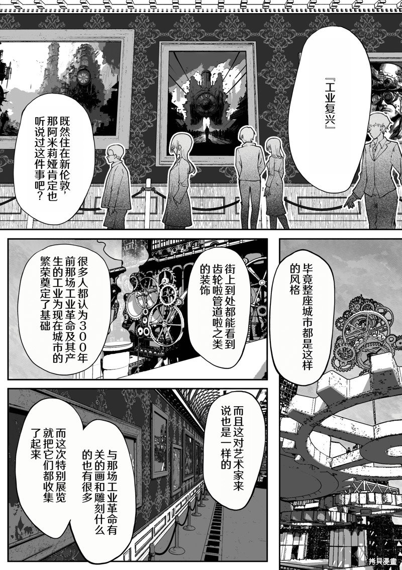 第24话