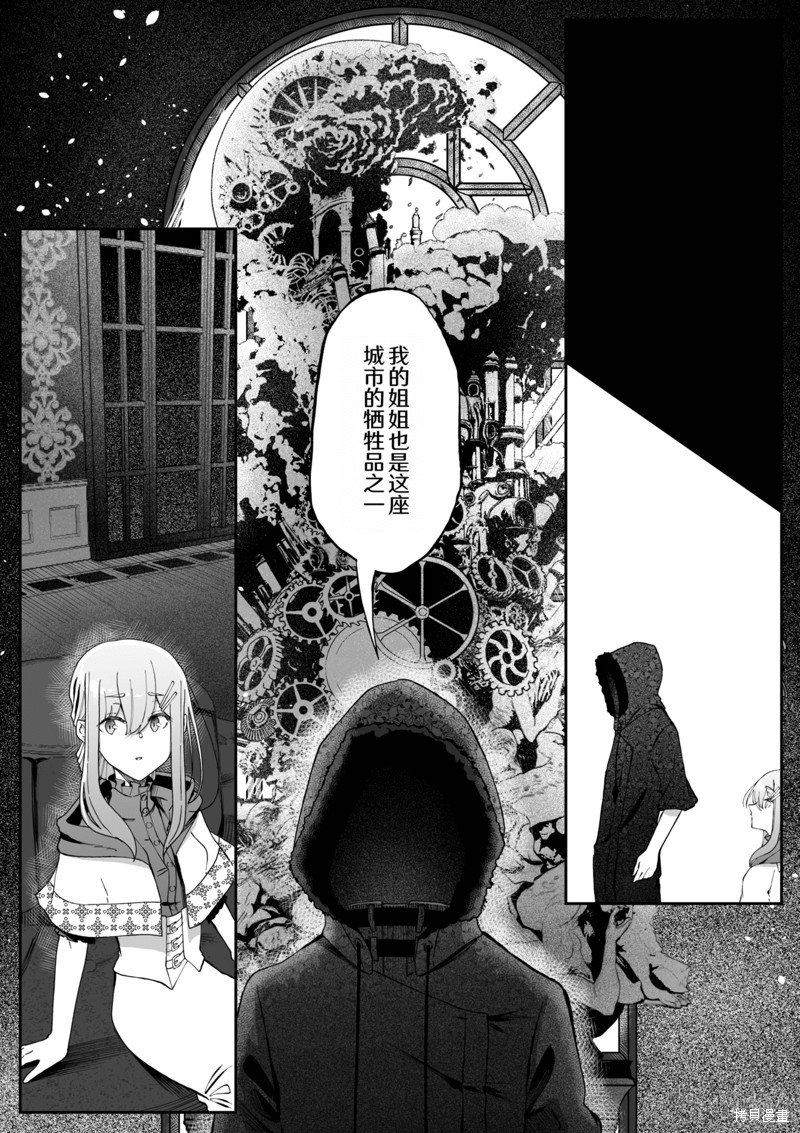 第24话