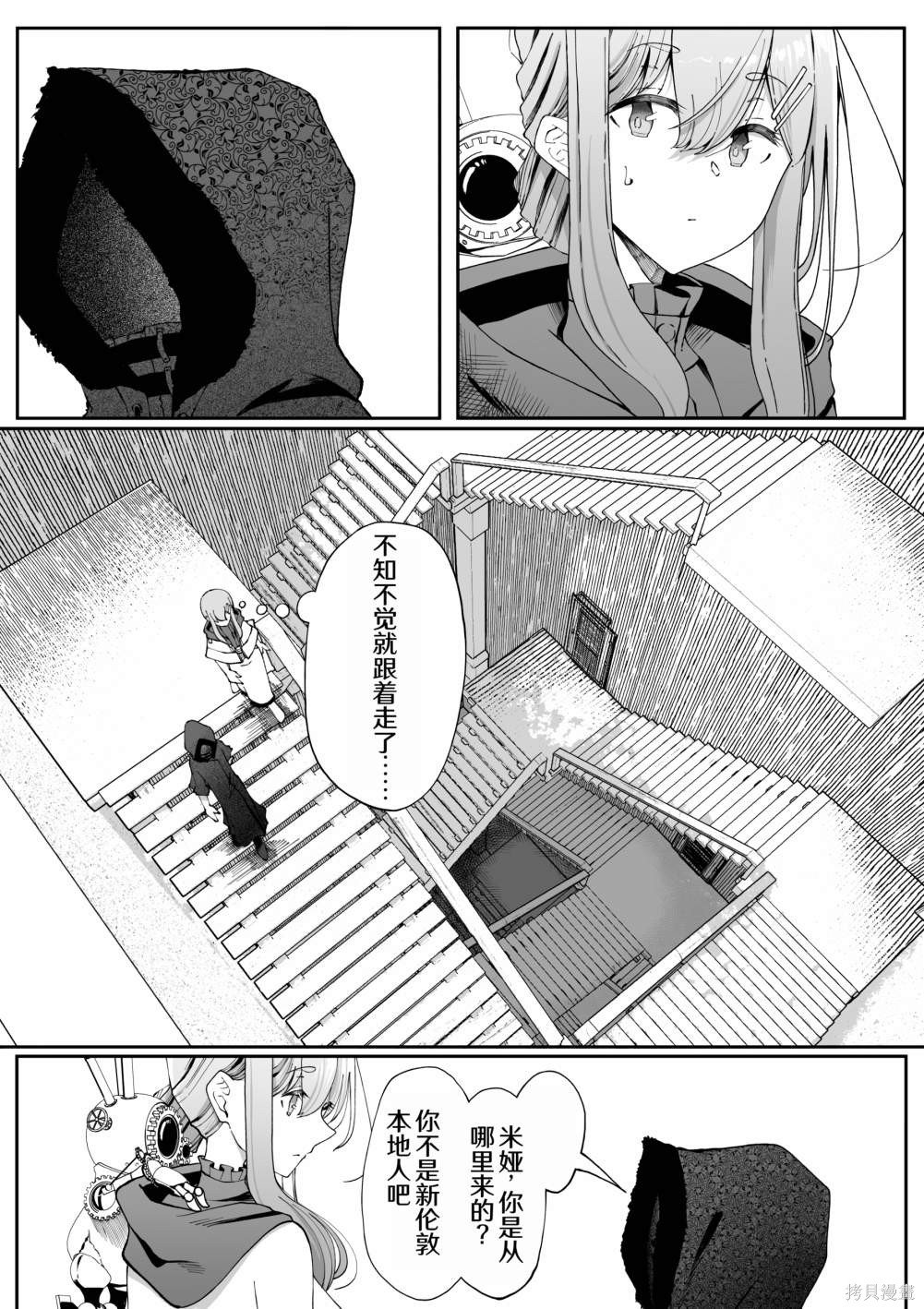 第25话