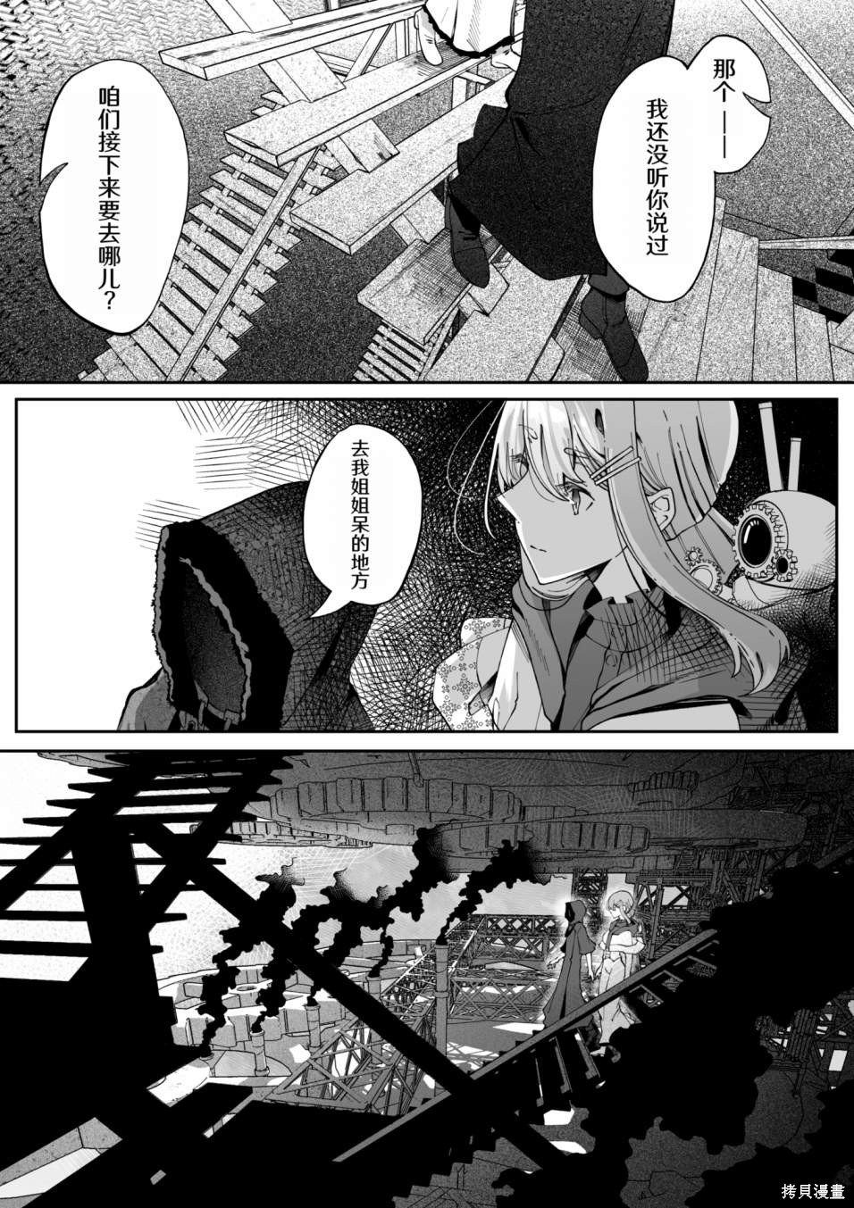 第25话