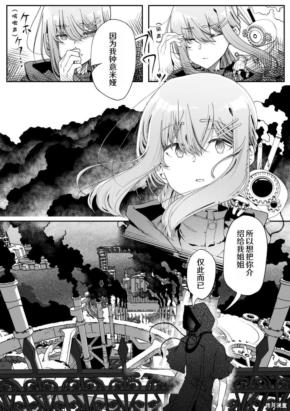第25话