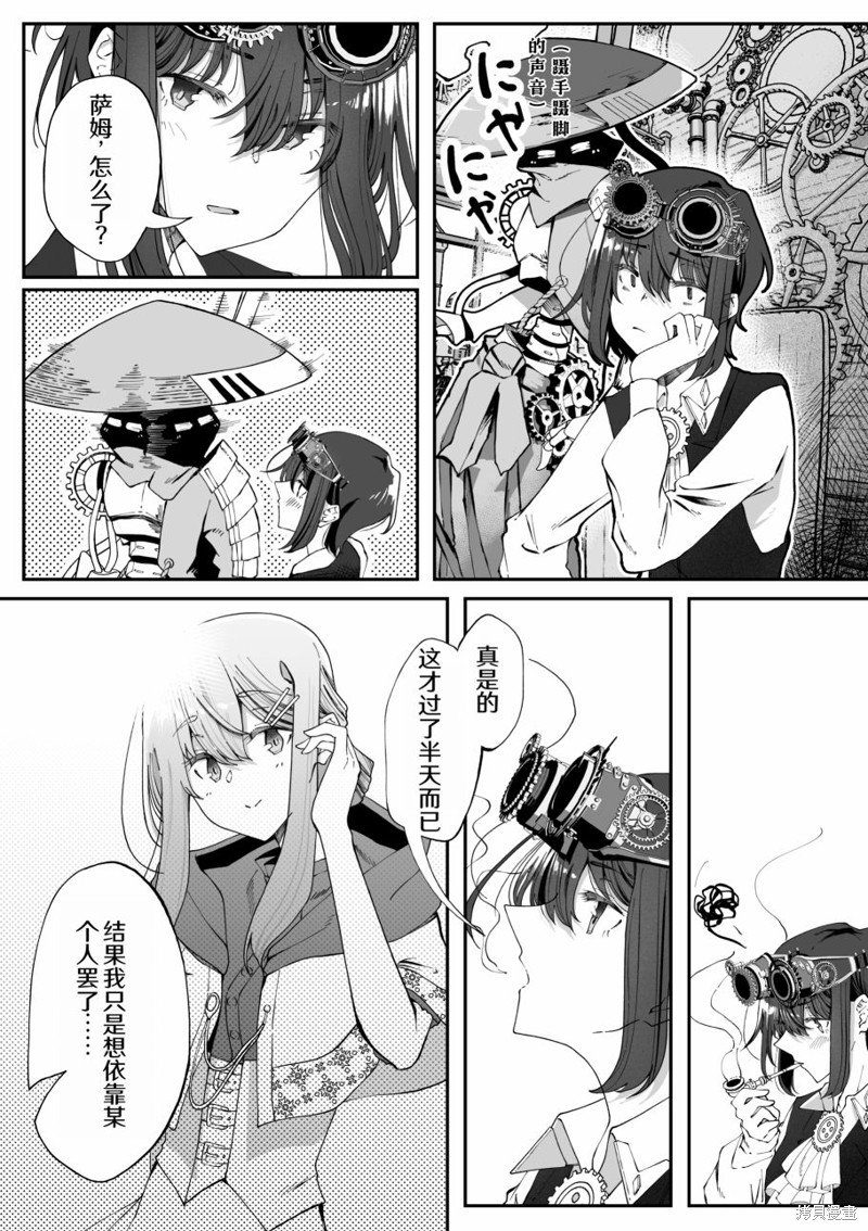 第26话