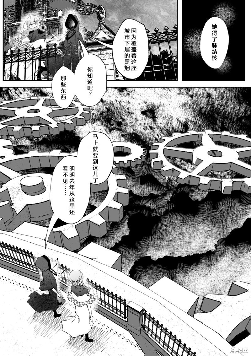 第27话