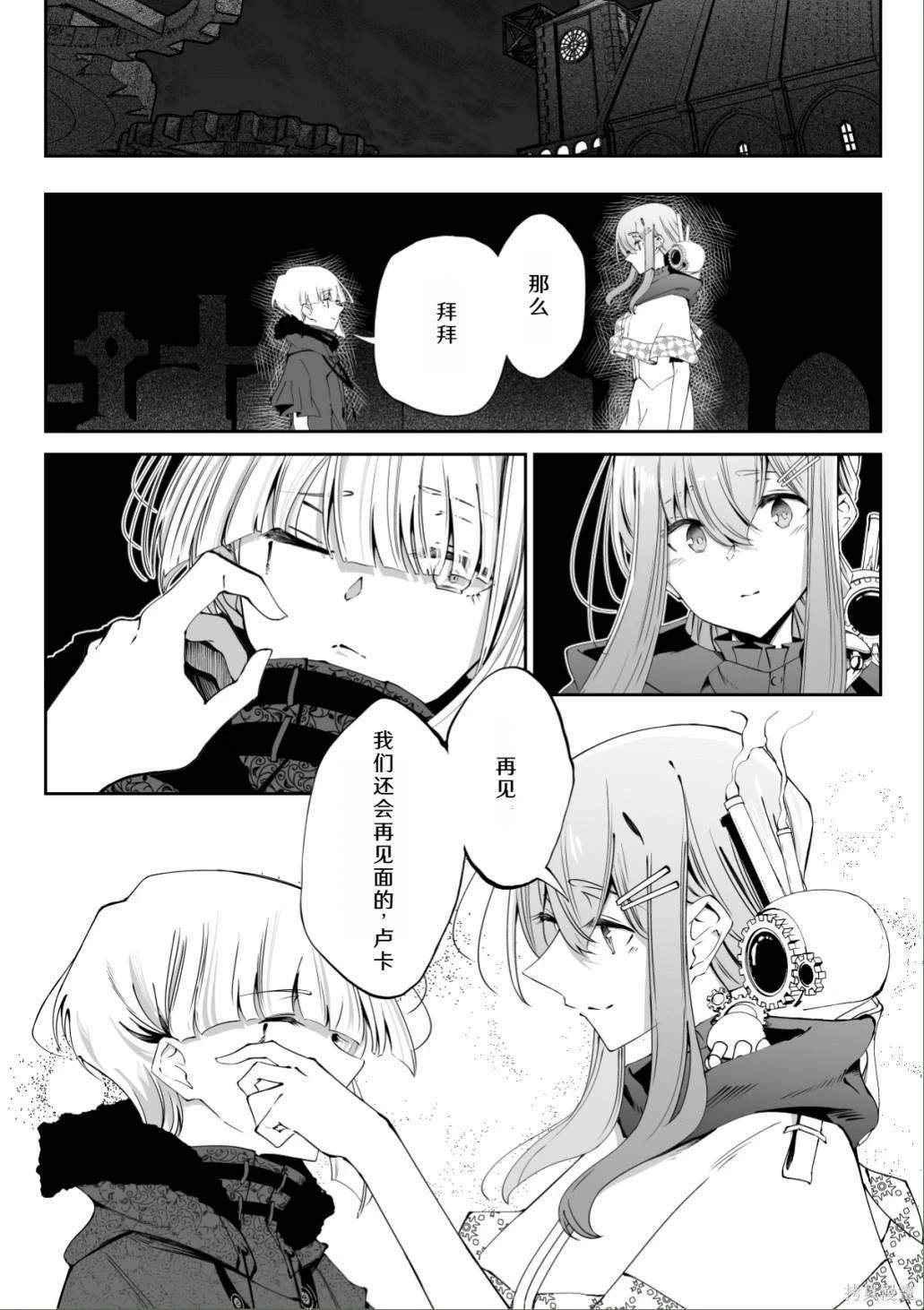 第28话