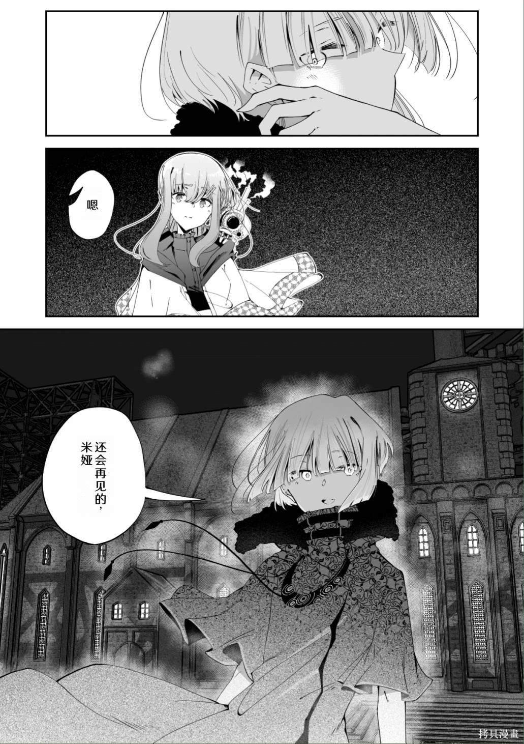 第28话