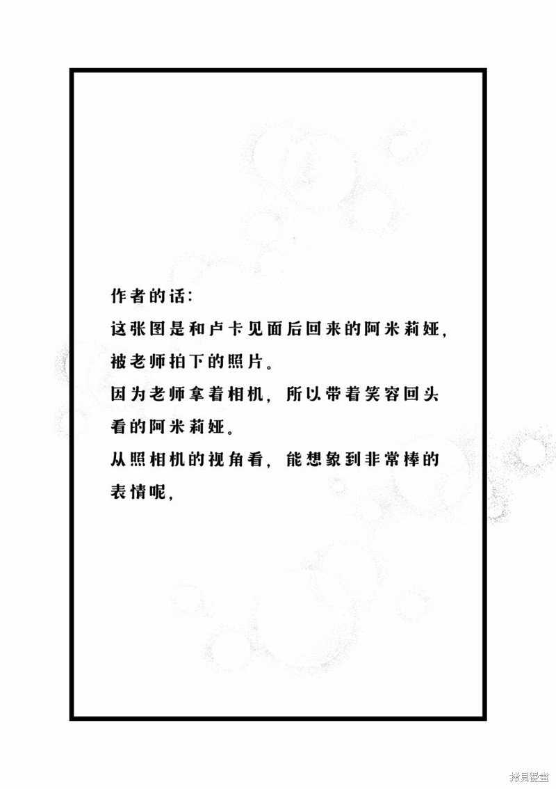 第29.1话