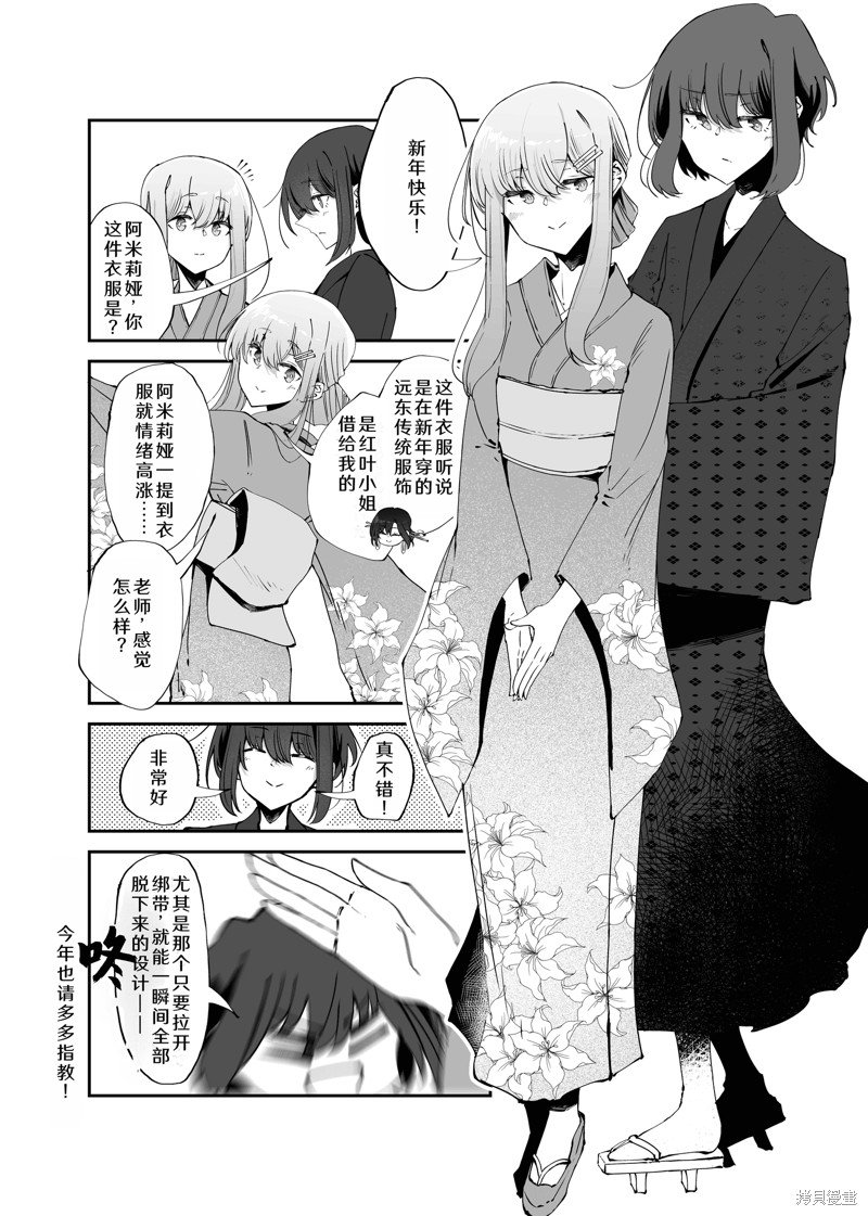 恭贺新年
