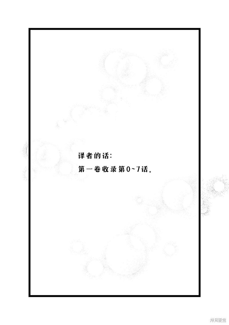 01卷附录