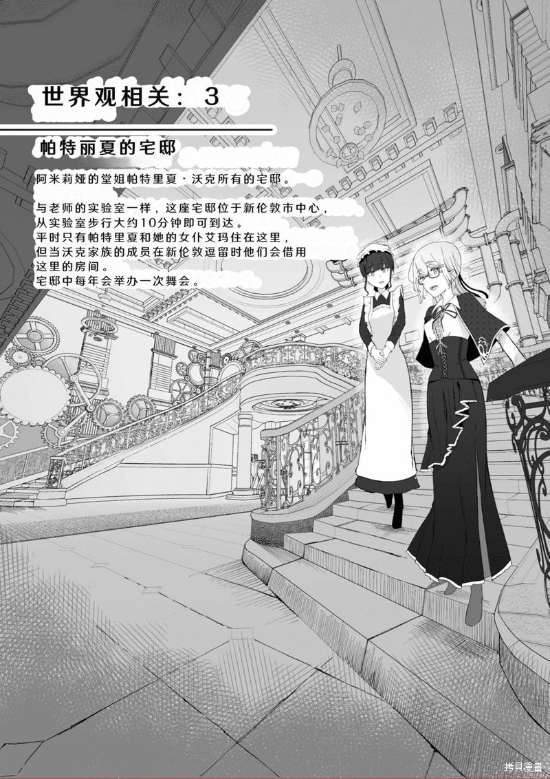 01卷附录