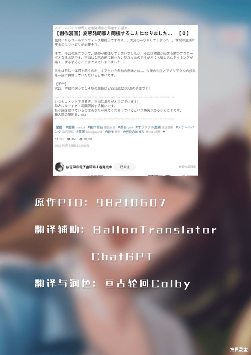 01卷附录