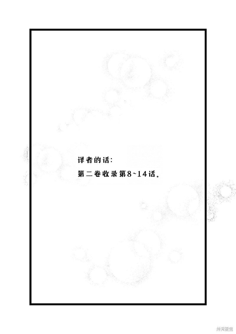 02卷附录