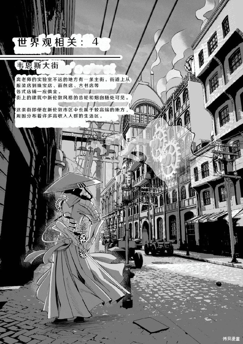 02卷附录