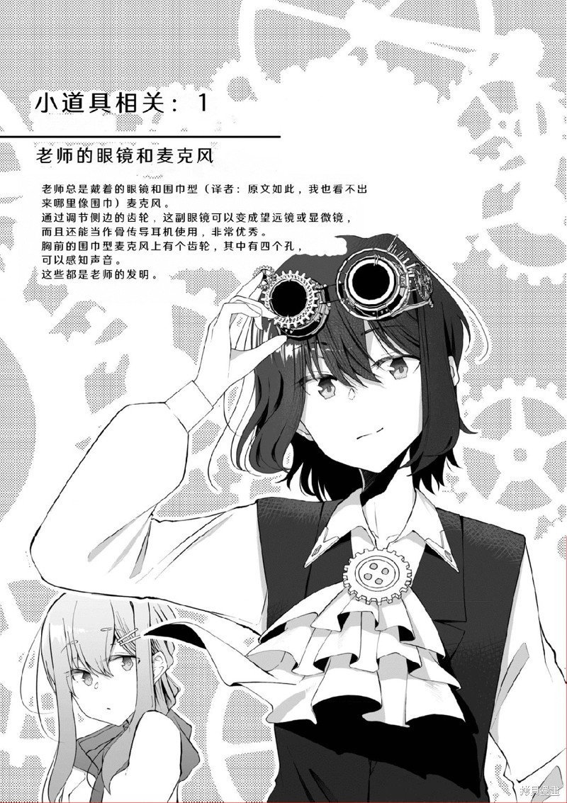 02卷附录