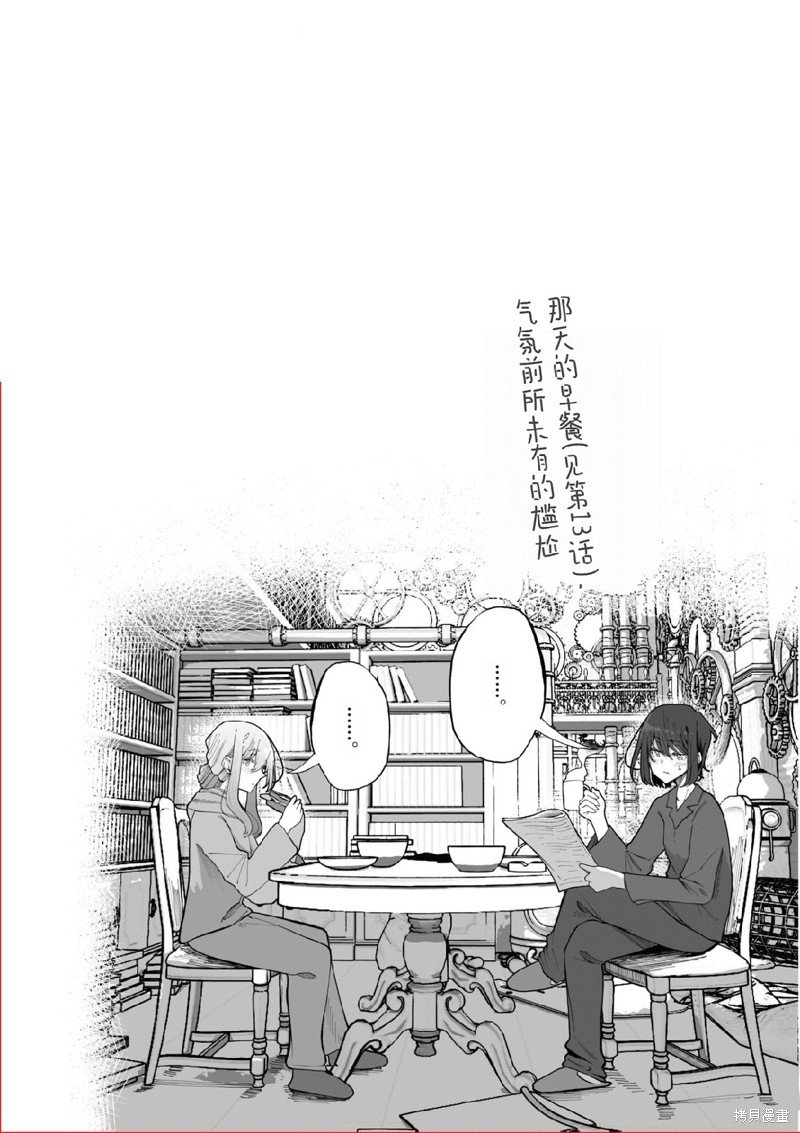 02卷附录