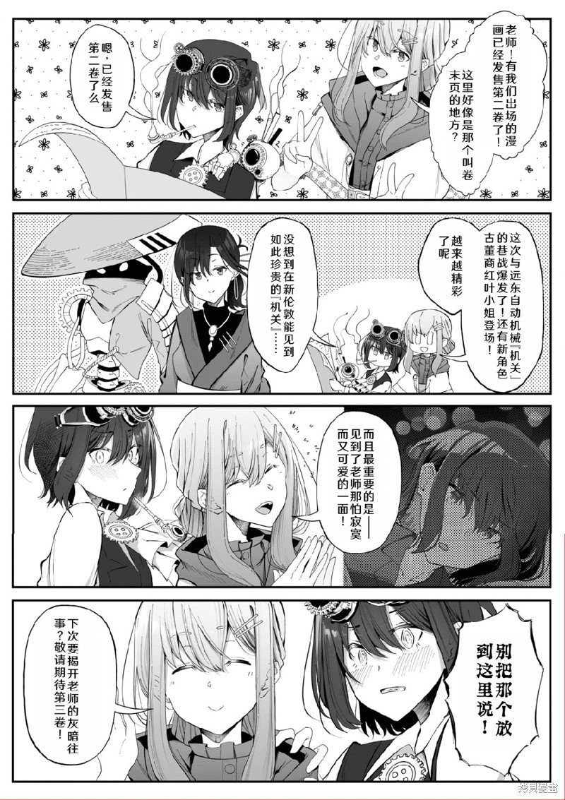 02卷附录