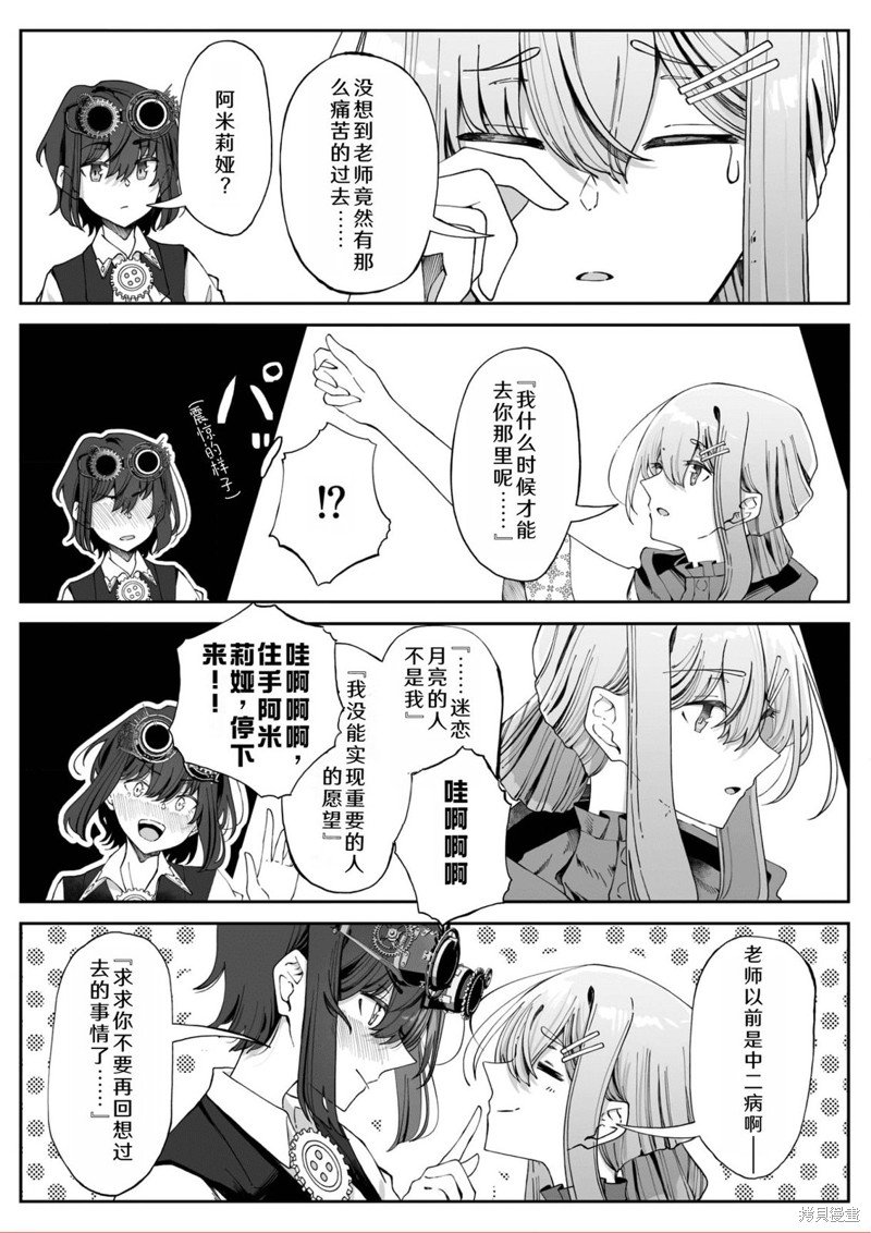 03卷附录