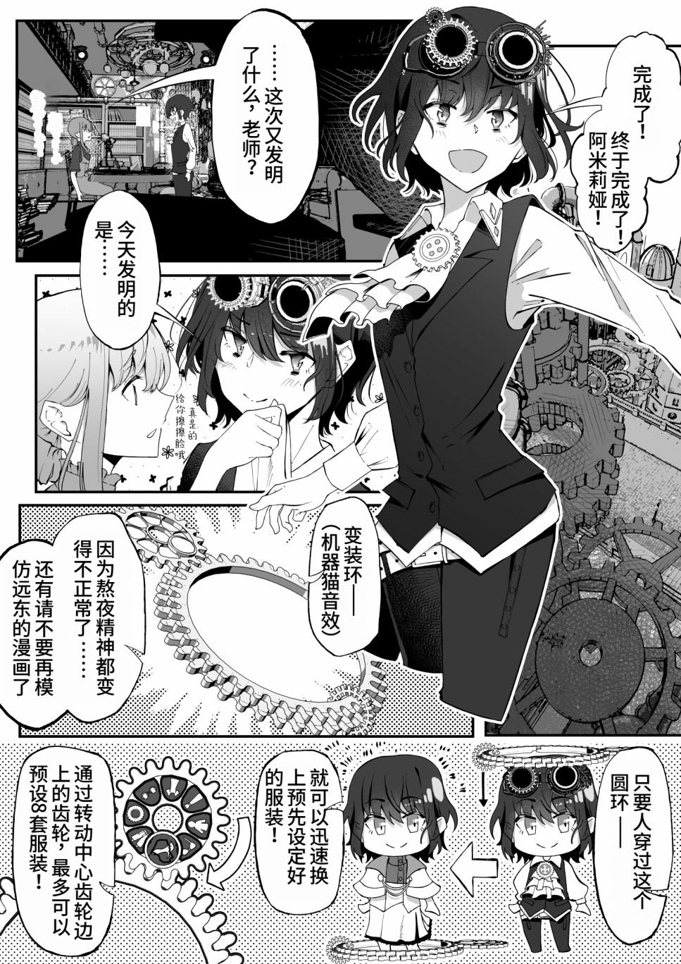 第4话