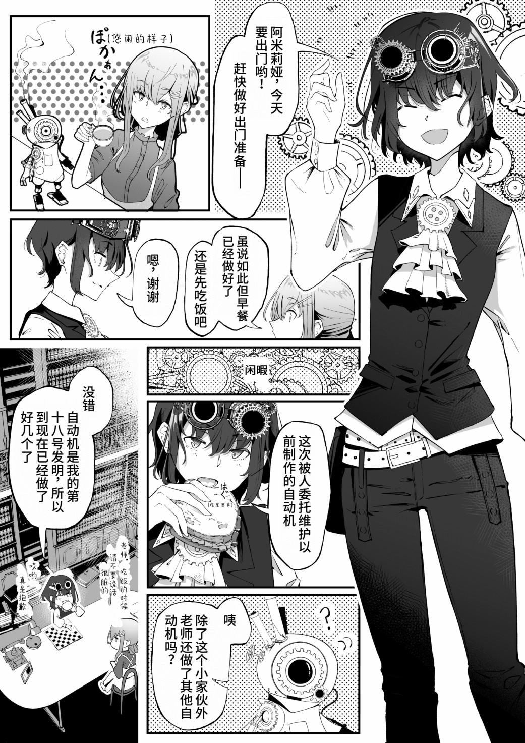 第5话