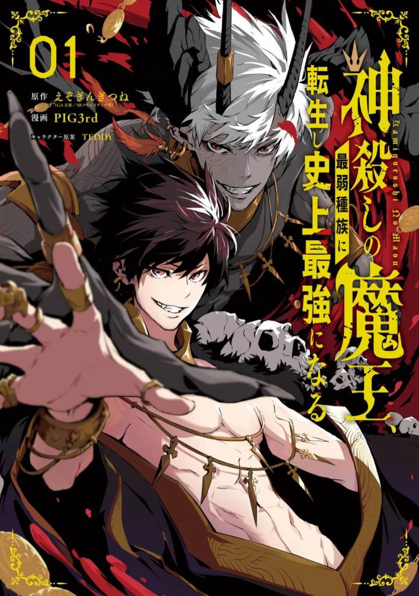 第1话
