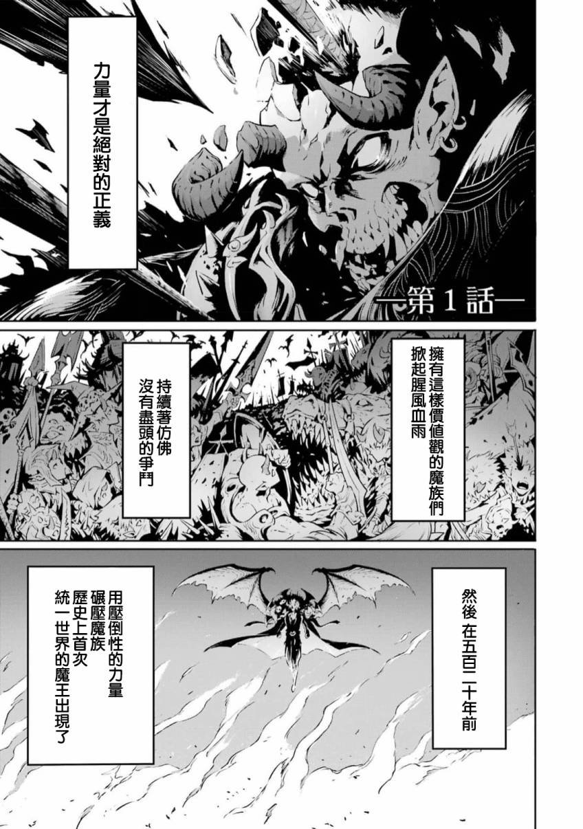 第1话