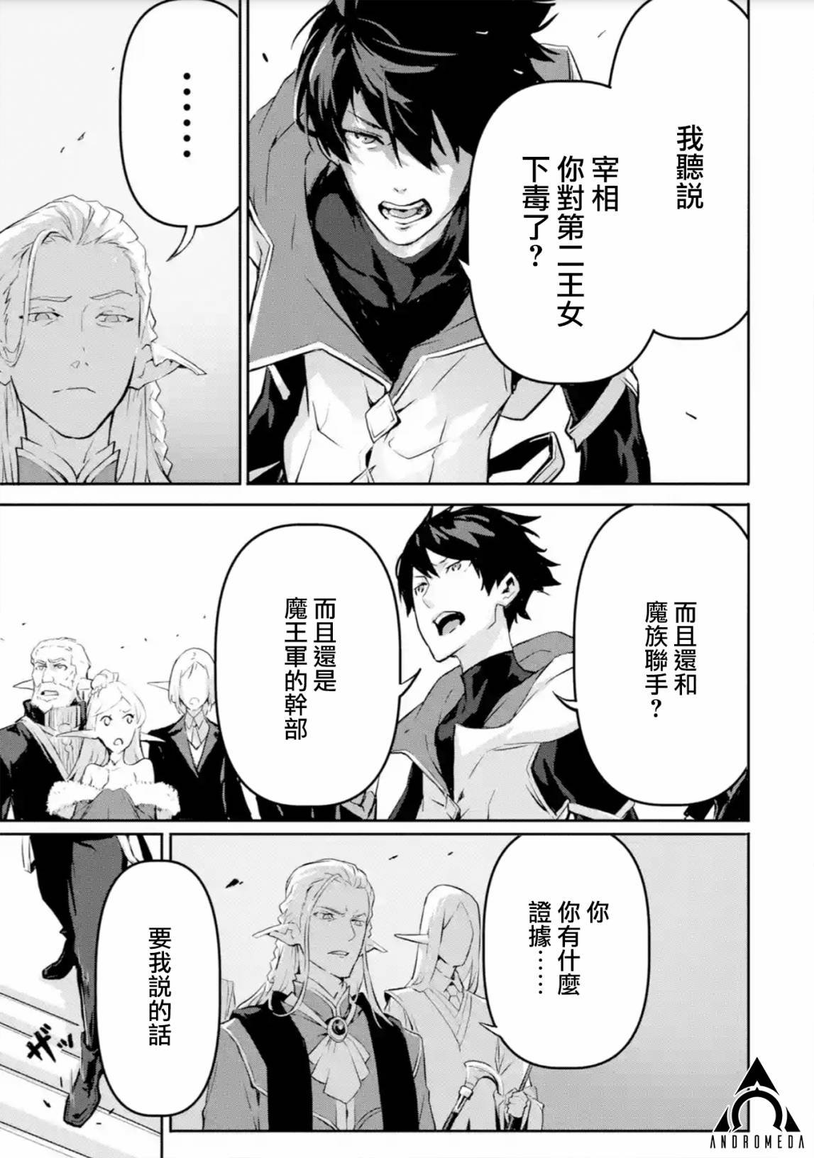 第10话