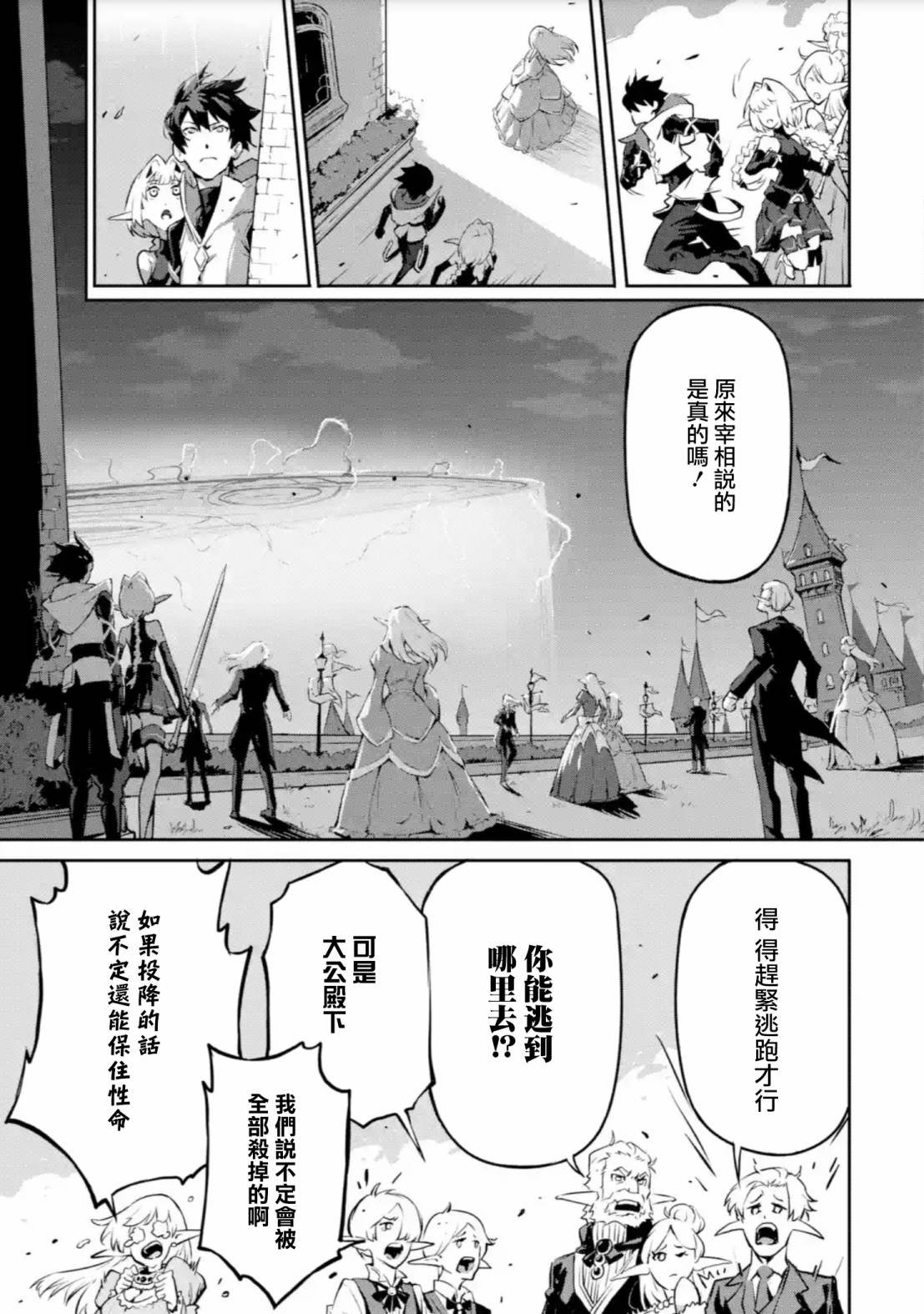 第11话