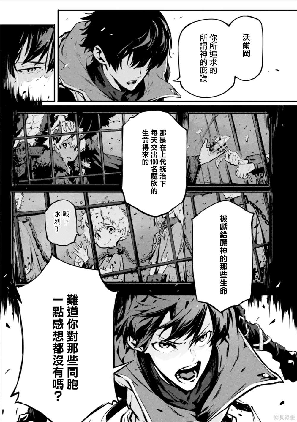 第12话