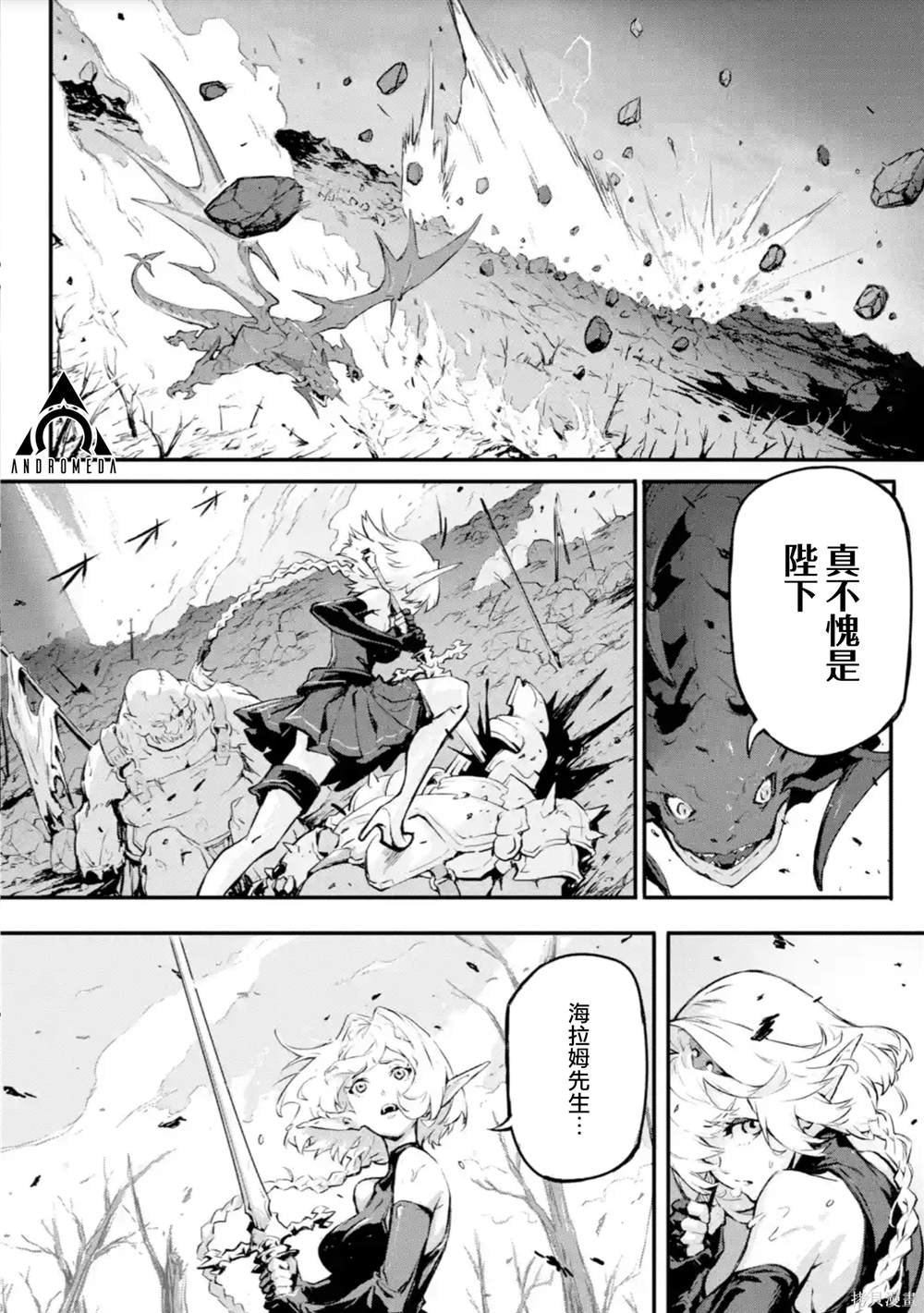 第12话
