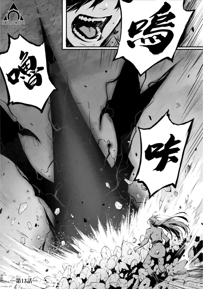第13话
