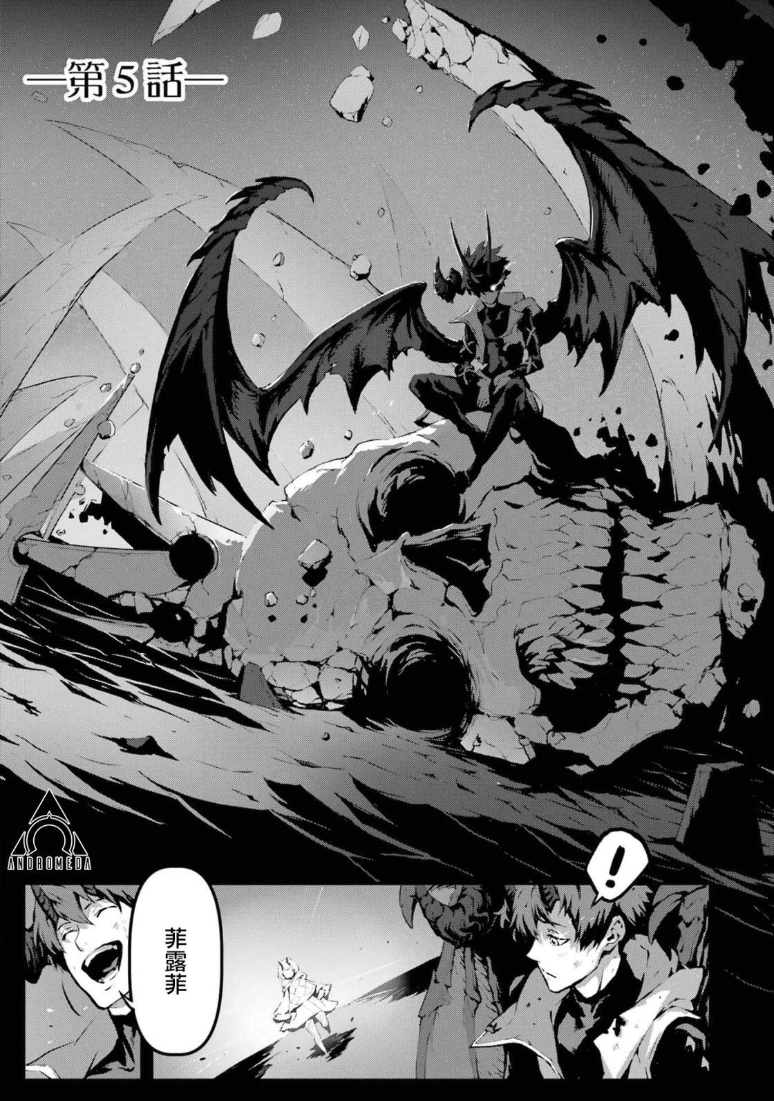 第5话