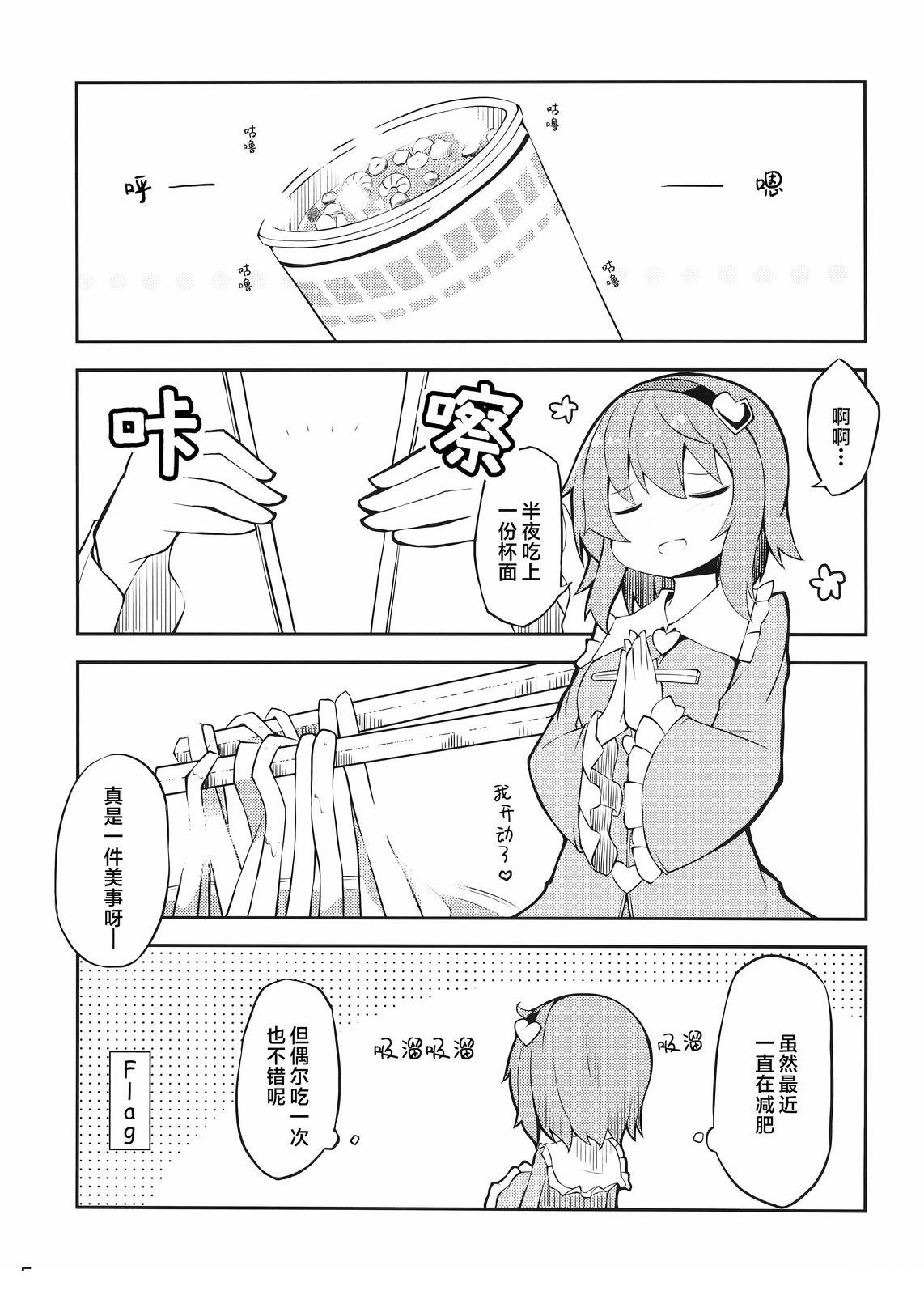 短篇