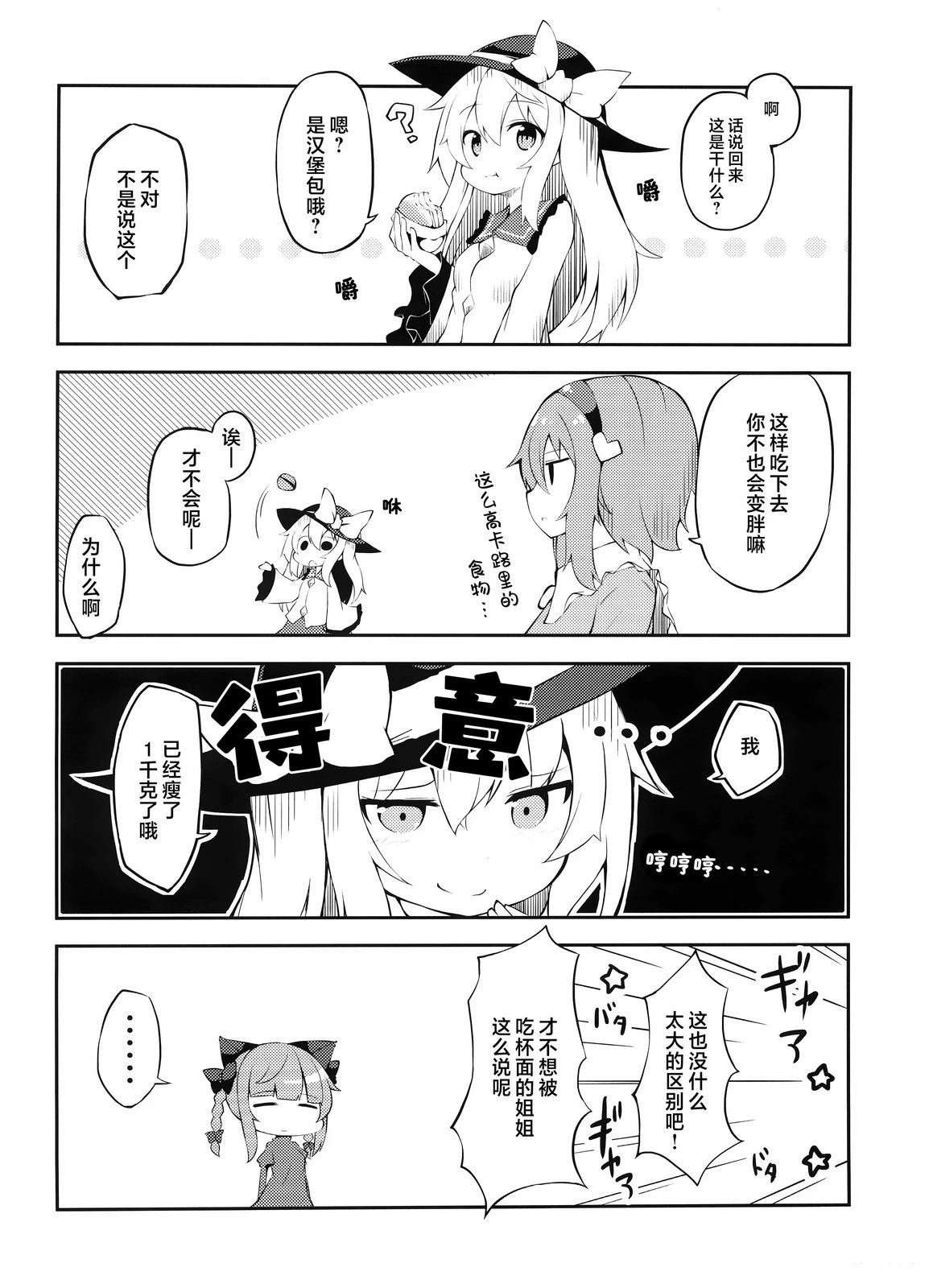 短篇