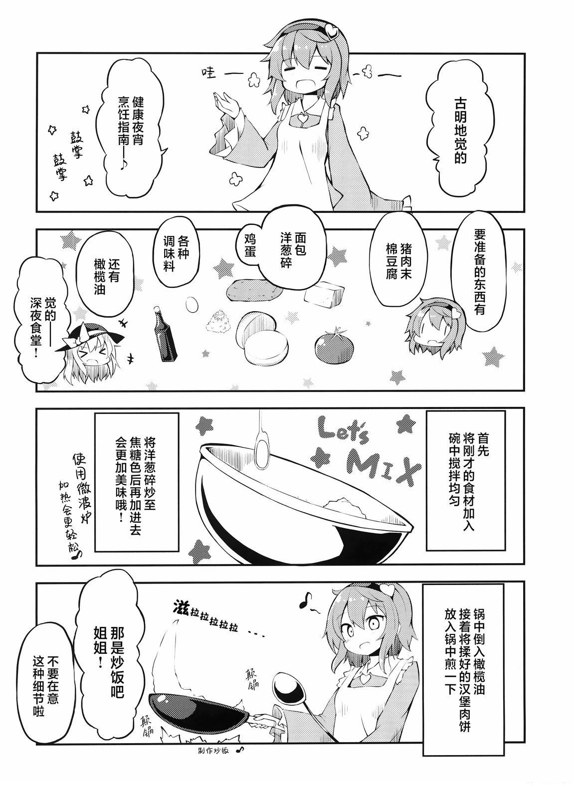 短篇