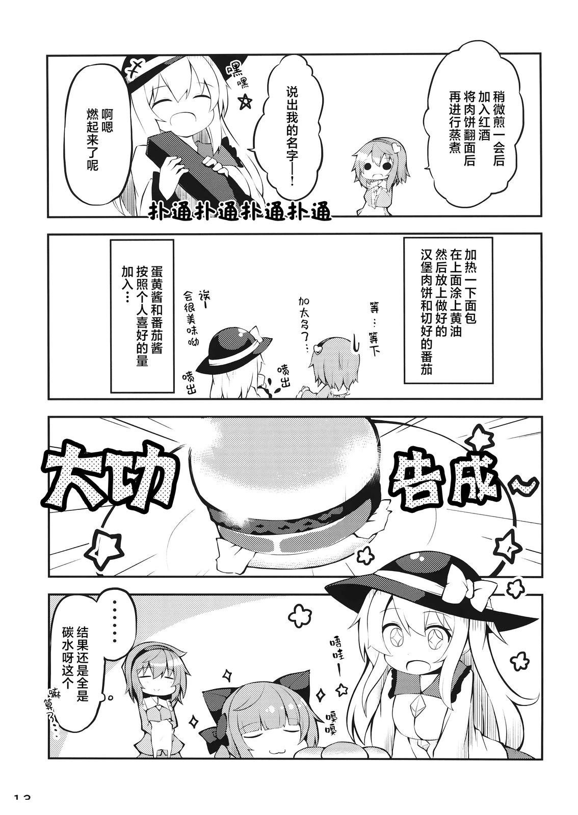 短篇