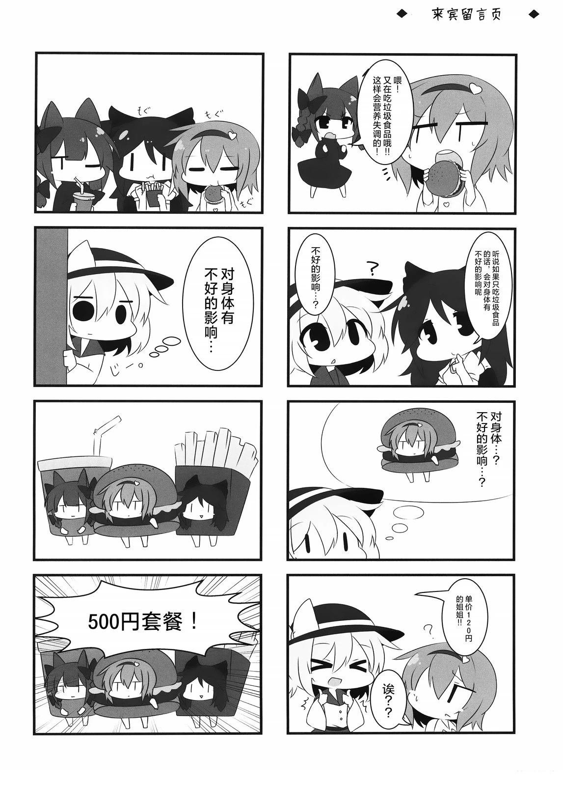 短篇