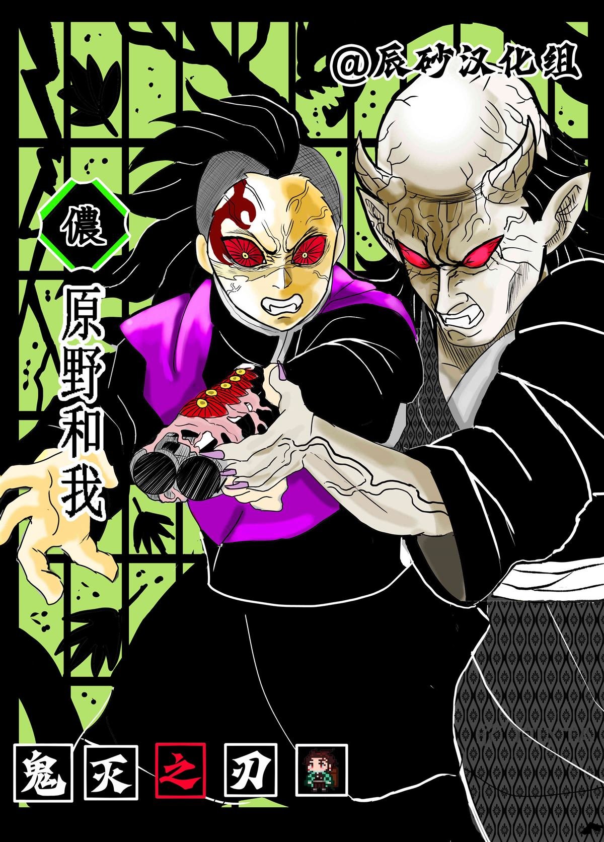 第2话