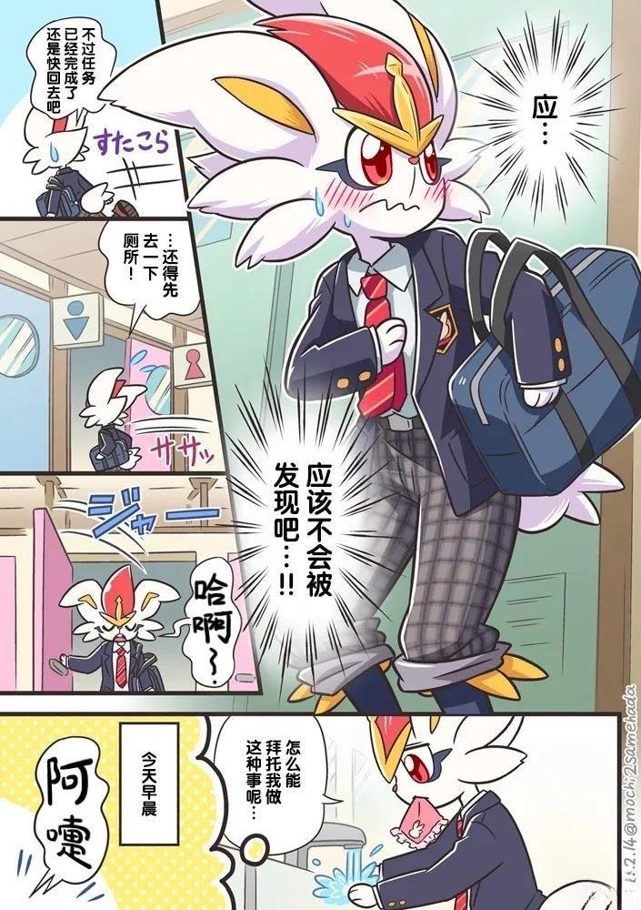 第1话